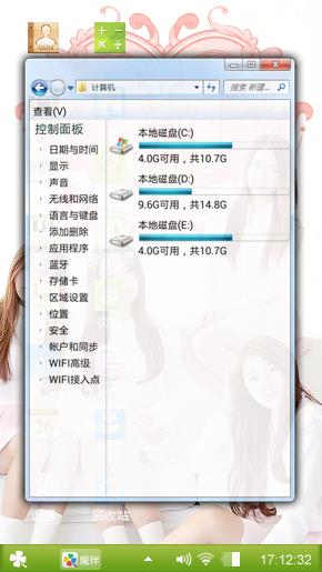 轻松快乐