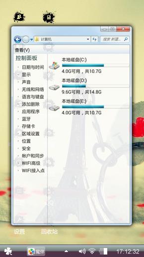 灰色铁塔