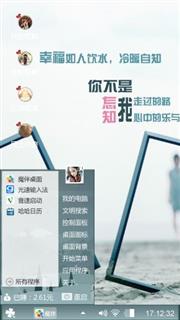 爱你