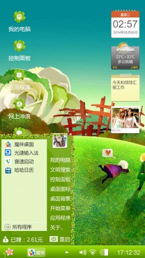 卡通通