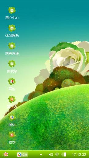 卡通通