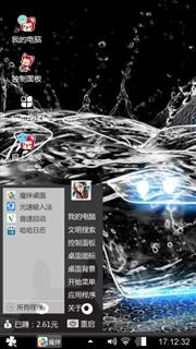 傲翔的风