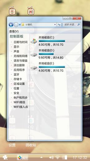 漂流瓶