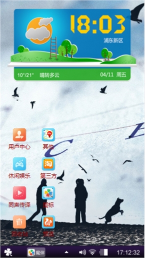 最新主题