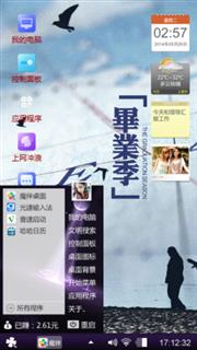 最新主题