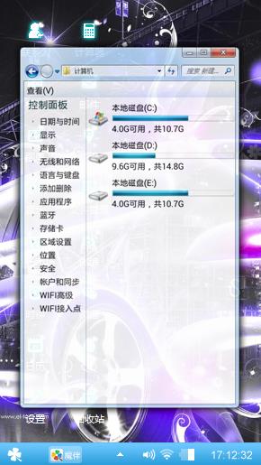 幻想