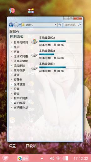 恬静女孩