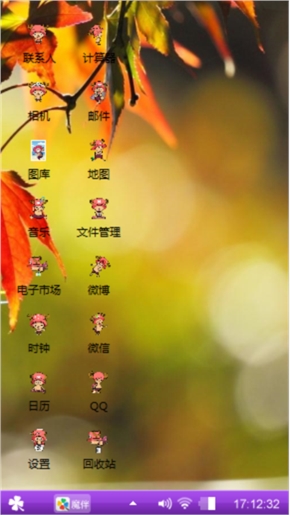 忽高忽低   