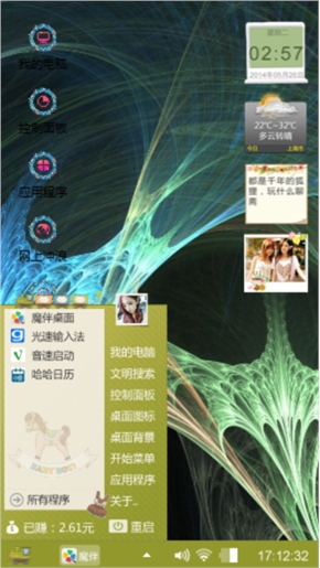 一二三