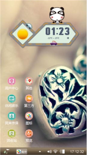 手心
