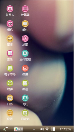 手心