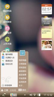 手心