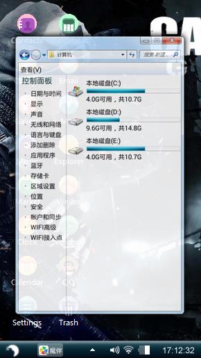 Gaming Desktop