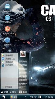Gaming Desktop