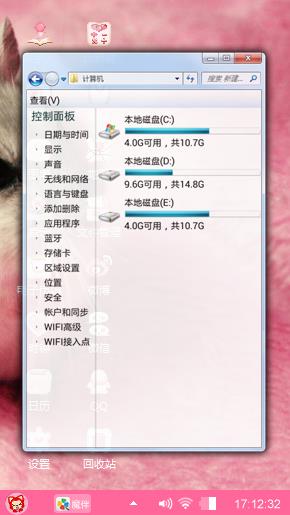 萌萌