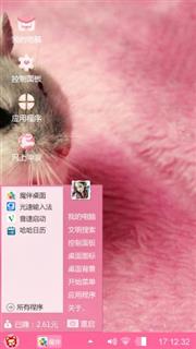 萌萌