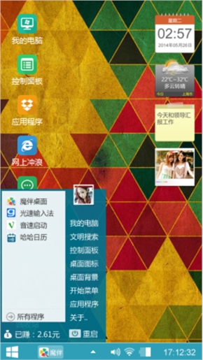经典
