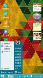 经典