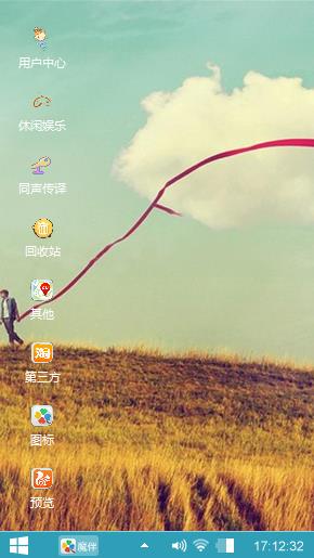 清新白云