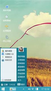 清新白云
