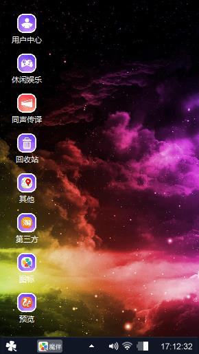 星雨