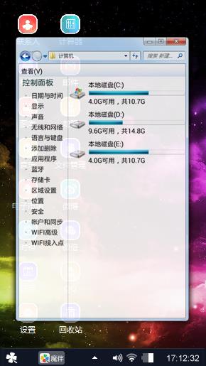 星雨