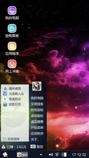 星雨