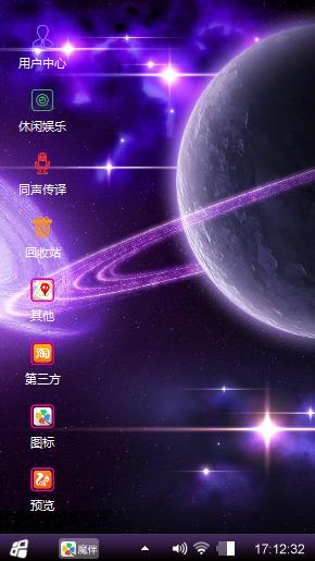 宇宙