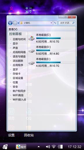 宇宙