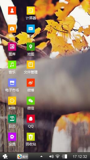 你好，明天