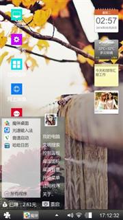 你好，明天