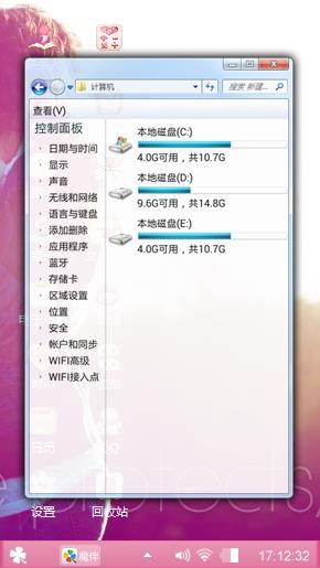 浪漫