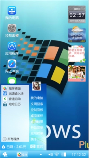 心碎！梦已醒心碎！梦已醒