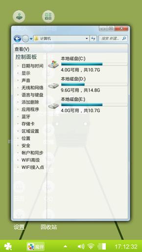 列车