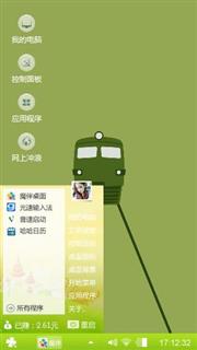 列车