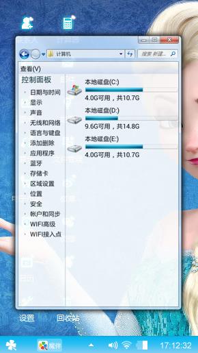 自信