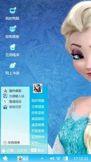 自信
