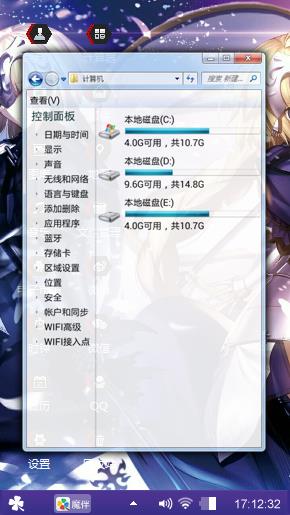 贞德·达尔克