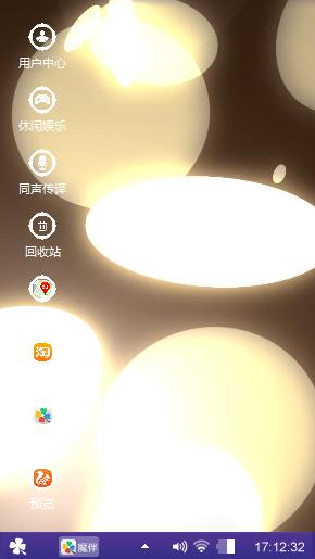 灯光
