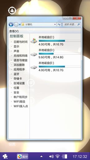 灯光