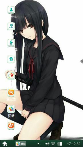美少女