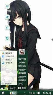 美少女