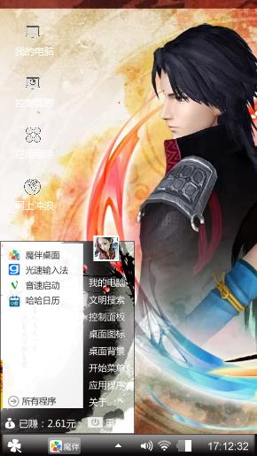 古剑