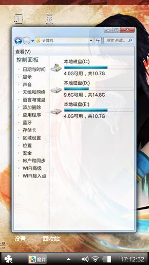 古剑