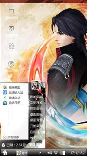 古剑