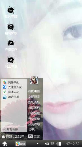 绚丽多姿