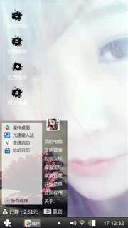 绚丽多姿
