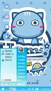 蓝色猫