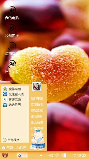 爱情爱情爱情爱情爱情爱情爱情