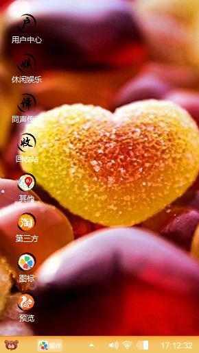 爱情爱情爱情爱情爱情爱情爱情